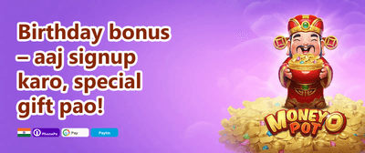Refer a Friend Reward promotion