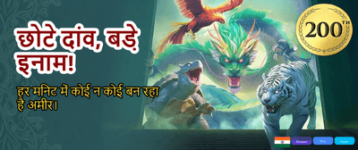Join Rslot and Win Big!