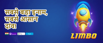 Daily Reload Boost promotion